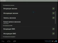 MobileTool