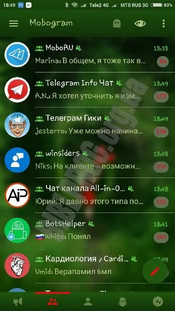 Скриншот Mobogram 3