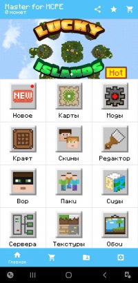 MOD-MASTER for Minecraft PE