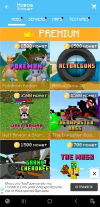 MOD-MASTER for Minecraft PE