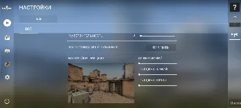 Скриншот Modern Rite 3