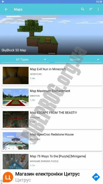 Скриншот Mods Installer for Minecraft PE 2