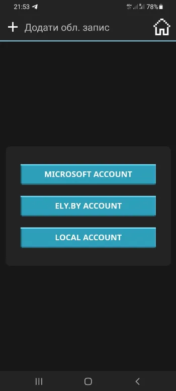 Скриншот MojoLauncher 1