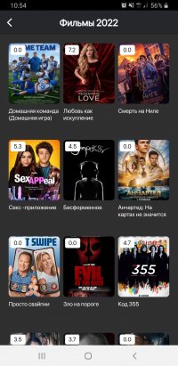 MovieLab (Android TV)