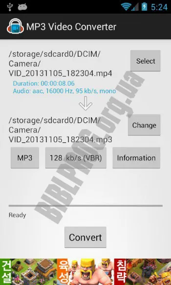 Скриншот MP3 Video Converter 1