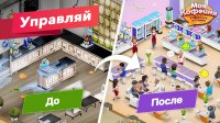 My Cafe