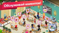 My Cafe