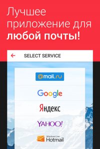 myMail