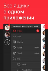 myMail