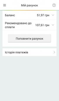 My Volia