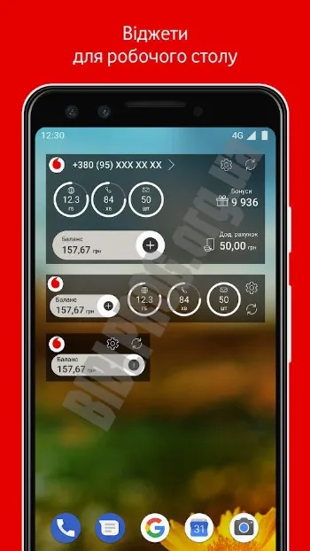 Скриншот My Vodafone 3