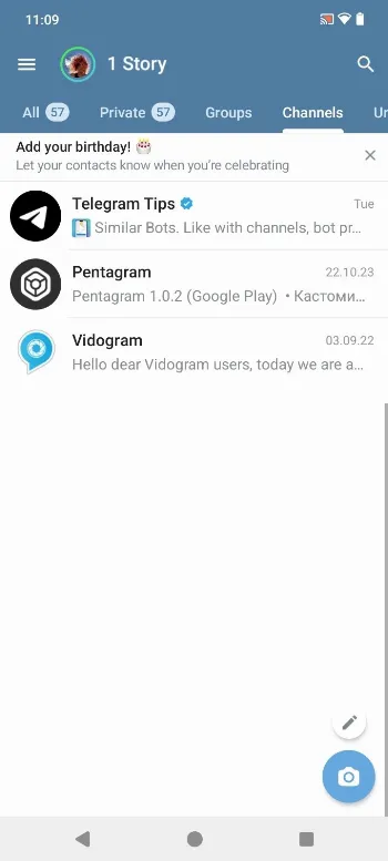 Скриншот Nagram 3