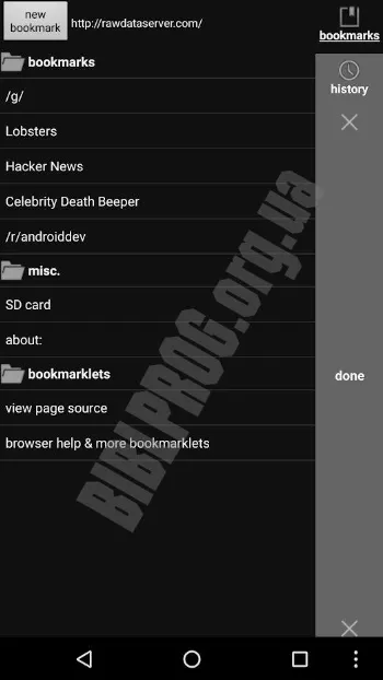 Скриншот Naked Browser 2