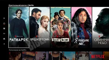Скриншот Netflix (Android TV) 2