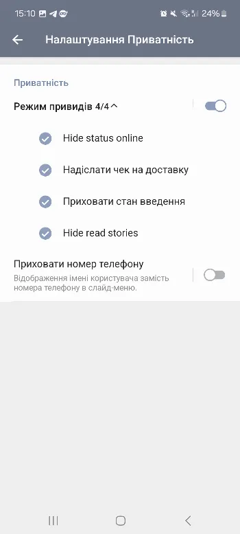 Скриншот Ninjagram 3