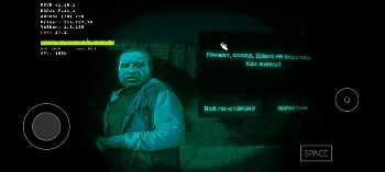Скриншот No, I'm not a Human 2