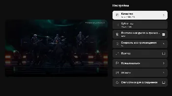 Скриншот NoTube TV 2