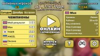 Настоящий Ну, Погоди!