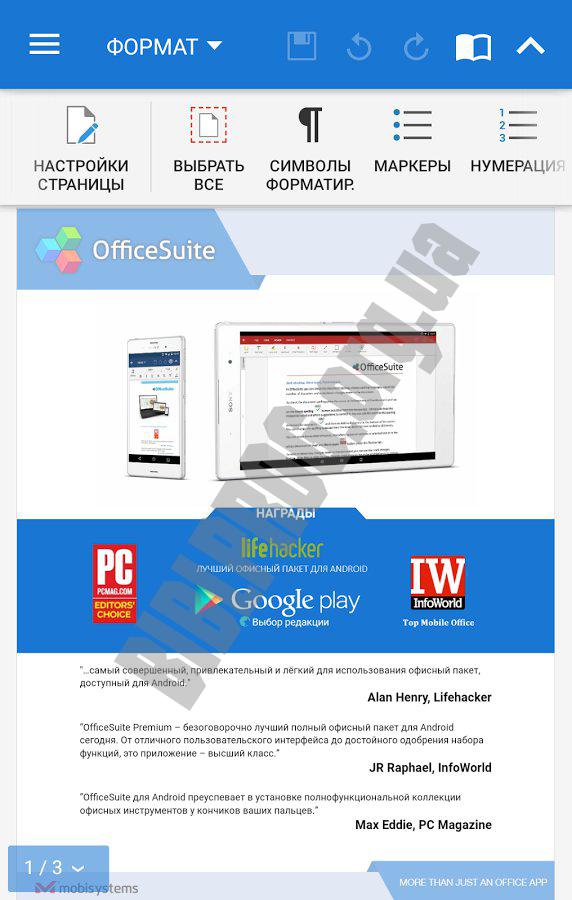 kode aktivasi officesuite pro android