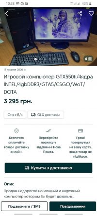 OLX.ua