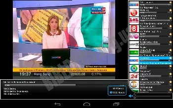 Скриншот Parom TV 2