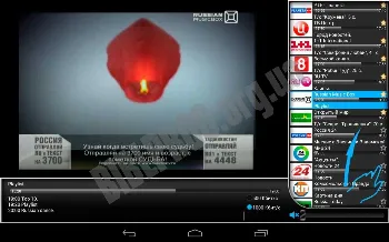 Скриншот Parom TV 3