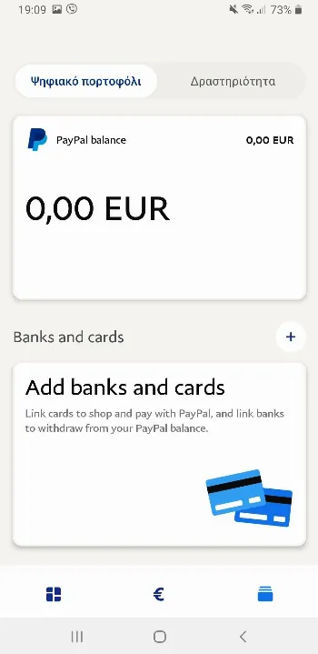 Скриншот PayPal 3