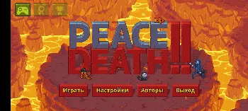 Скриншот Peace, Death! 2 Mod 1