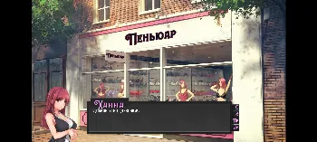 Скриншот Пеньюар (Negligee) 3