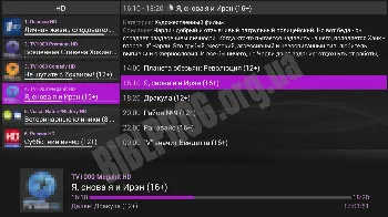 Скриншот Perfect Player IPTV 3