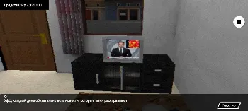 Скриншот Pikabuu: STOP! 2