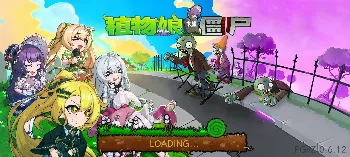 Скриншот Plant Girls vs. Zombies 1