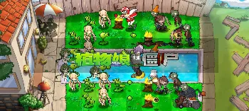 Скриншот Plant Girls vs. Zombies 3