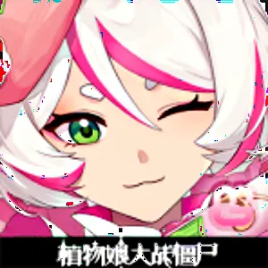 Plant Girls vs. Zombies