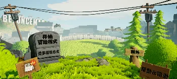 Скриншот Plants Vs Zombies 3D 2