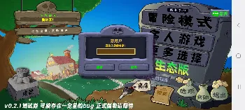 Скриншот Plants vs Zombies: Eco Edition 1