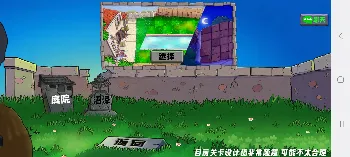 Скриншот Plants vs Zombies: Eco Edition 2