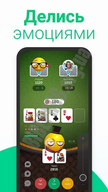 Скриншот PokerUp 1