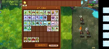 Скриншот PvZ Expanded 1