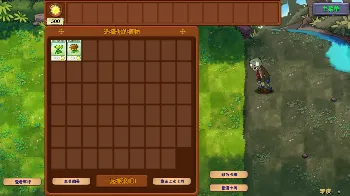 Скриншот PVZ Fusion (Original CN) 2