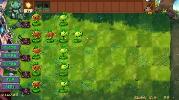 Скриншот PVZ Fusion (Original CN) 3