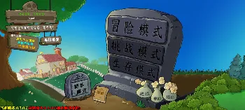 Скриншот PvZ Hybrid Remake 2
