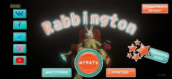 Скриншот Rabbington CiberMod 1