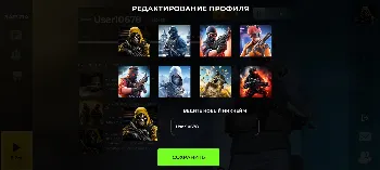 Скриншот RAPIRA ONLINE 1