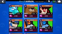 reBrawl Mods