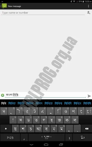 Скриншот Ridmik Keyboard 3