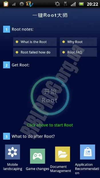 Скриншот Root Dashi (Zhiqupk Root) 1