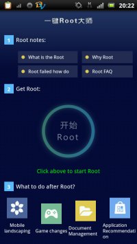 Root Dashi (Zhiqupk Root)