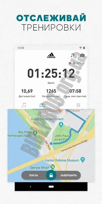 Скриншот adidas Running App 1
