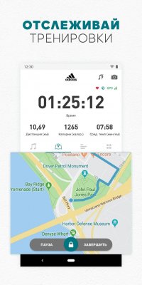 runtastic 1 l